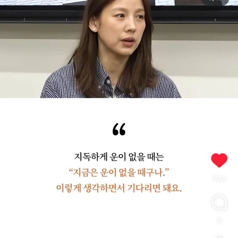 이효리가 대운 터질때 겪었다는 증상 이미지 7