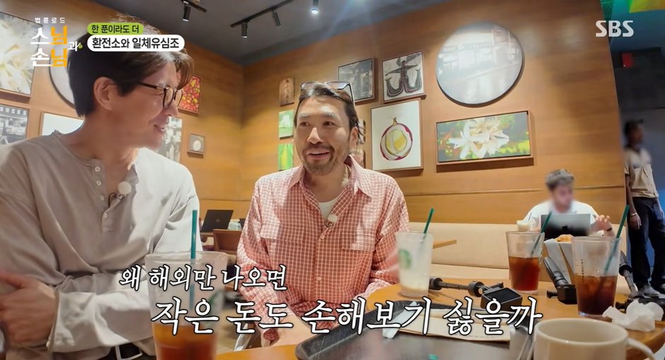 법륜 스님 : 물건에는 값이 없다. 이미지 5