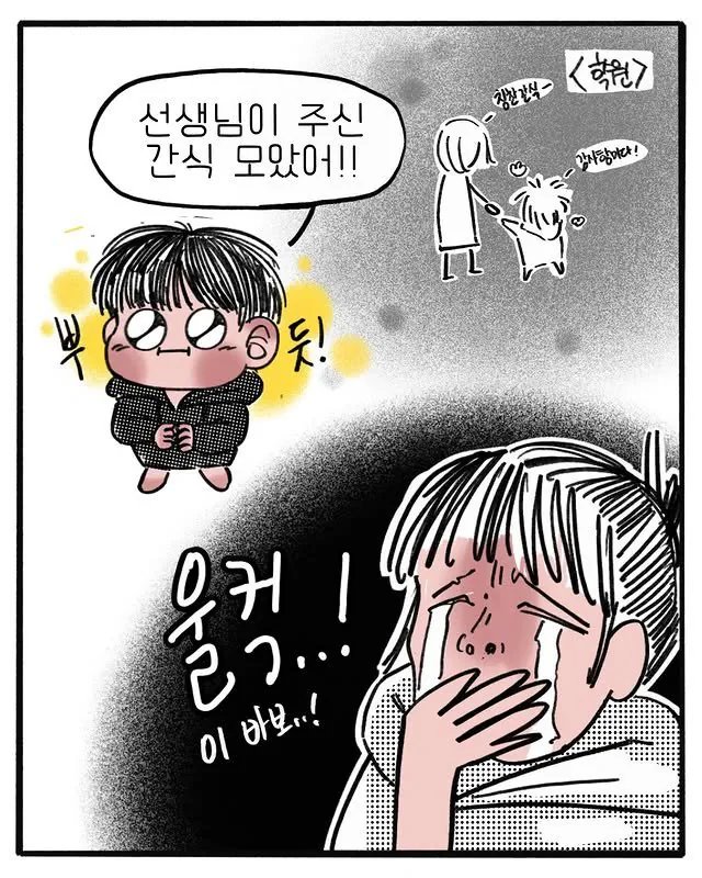 막둥이의 생일선물 이미지 8