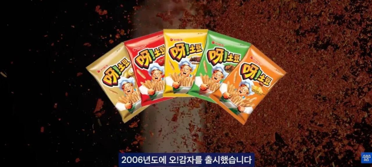 중국에서 초대박 한국 과자.JPG 이미지 11