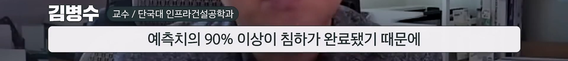 인천공항이 매년 가라앉는데도 안전한 이유.jpg 이미지 22