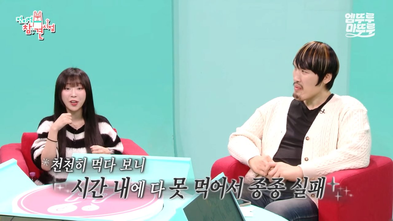 대왕카레 5kg 먹방하다가 오랜만에 배부름을 느낀 쯔양 ㄷㄷㄷ 이미지 5